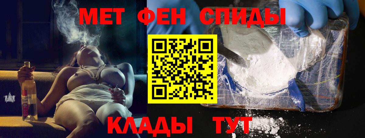 АМФ 97% Мценск
