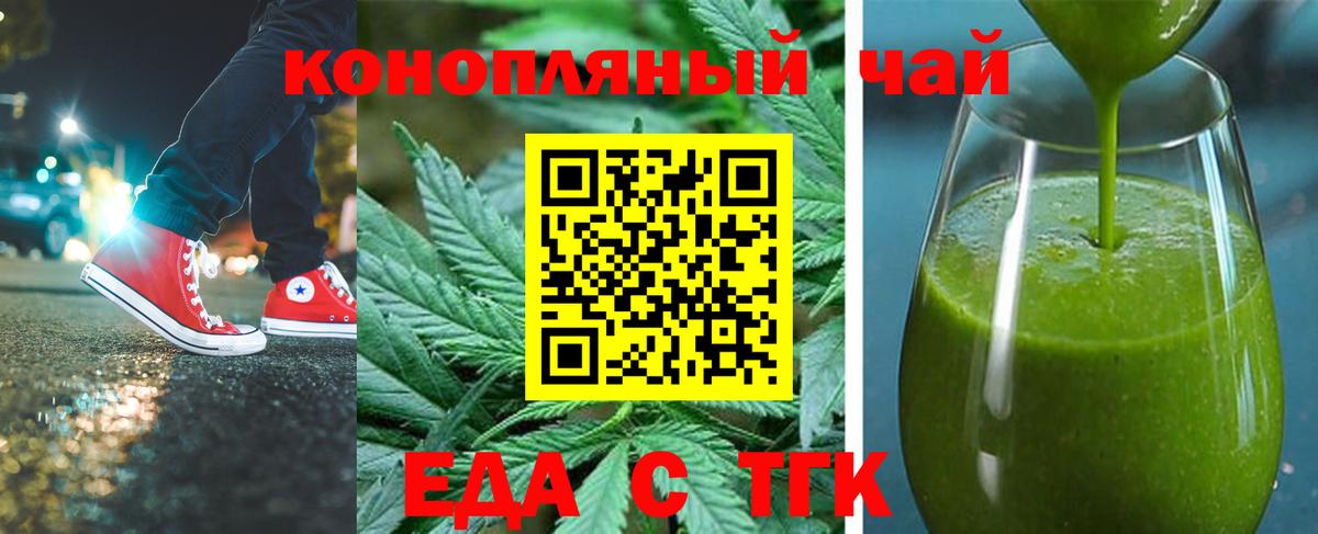 Мценск  Canna-Cookies марихуана  Вход с VPN 