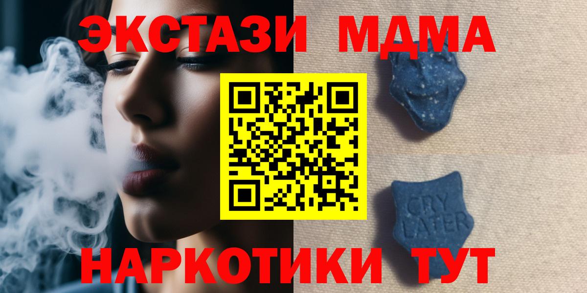 ЭКСТАЗИ Punisher Мценск