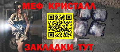 ГАЛЛЮЦИНОГЕННЫЕ ГРИБЫ Ставрополь