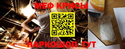 ГАЛЛЮЦИНОГЕННЫЕ ГРИБЫ Ставрополь