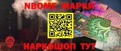 бутик Старая Купавна