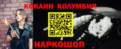 бутик Старая Купавна