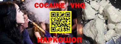 ГАЛЛЮЦИНОГЕННЫЕ ГРИБЫ Ставрополь