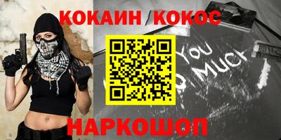 ГАЛЛЮЦИНОГЕННЫЕ ГРИБЫ Ставрополь