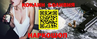 ГАЛЛЮЦИНОГЕННЫЕ ГРИБЫ Ставрополь