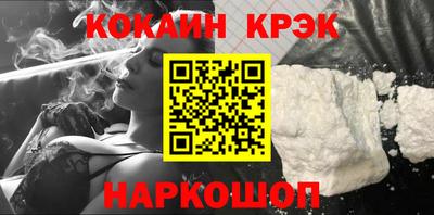 ГАЛЛЮЦИНОГЕННЫЕ ГРИБЫ Ставрополь