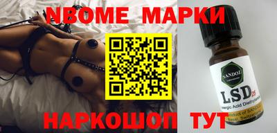 ГАЛЛЮЦИНОГЕННЫЕ ГРИБЫ Ставрополь