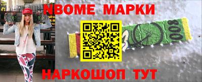 бутик Старая Купавна