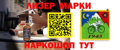 гашик Среднеуральск