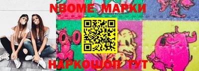 ГАЛЛЮЦИНОГЕННЫЕ ГРИБЫ Ставрополь