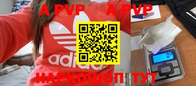 бутик Старая Купавна