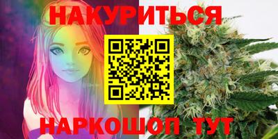 ГАЛЛЮЦИНОГЕННЫЕ ГРИБЫ Ставрополь