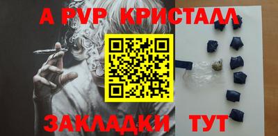 бутик Старая Купавна
