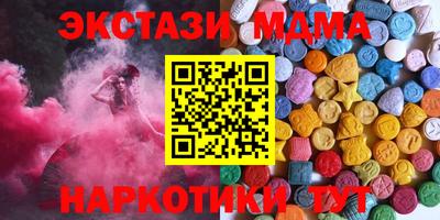 бутик Старая Купавна