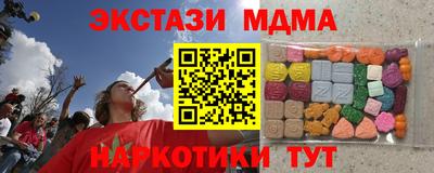 бутик Старая Купавна