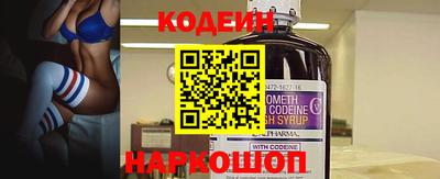 ГАЛЛЮЦИНОГЕННЫЕ ГРИБЫ Ставрополь
