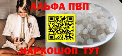 бутик Старая Купавна