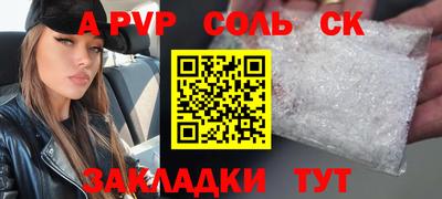 бутик Старая Купавна
