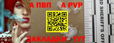 бутик Старая Купавна
