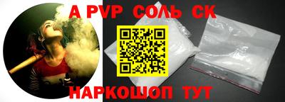 ГАЛЛЮЦИНОГЕННЫЕ ГРИБЫ Ставрополь