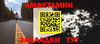 бутик Старая Купавна