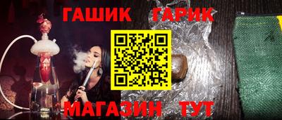 бутик Старая Купавна