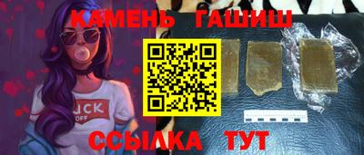 ГАЛЛЮЦИНОГЕННЫЕ ГРИБЫ Ставрополь
