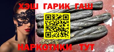ГАЛЛЮЦИНОГЕННЫЕ ГРИБЫ Ставрополь