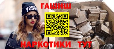 гашик Среднеуральск