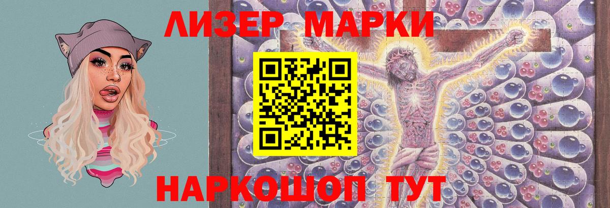 LSD-25 экстази  Вход с VPN  Мценск  LSD-25 экстази кислота    зеркало  LSD-25 экстази ecstasy 