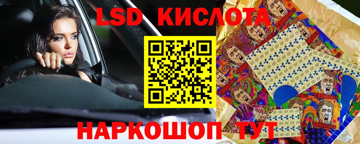 Мценск  Марки 25I-NBOMe 1,5мг  Вход с VPN 