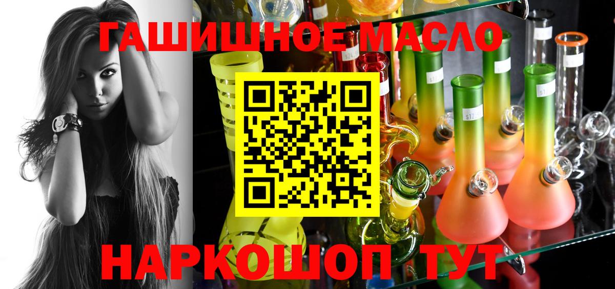 Гашиш Мценск